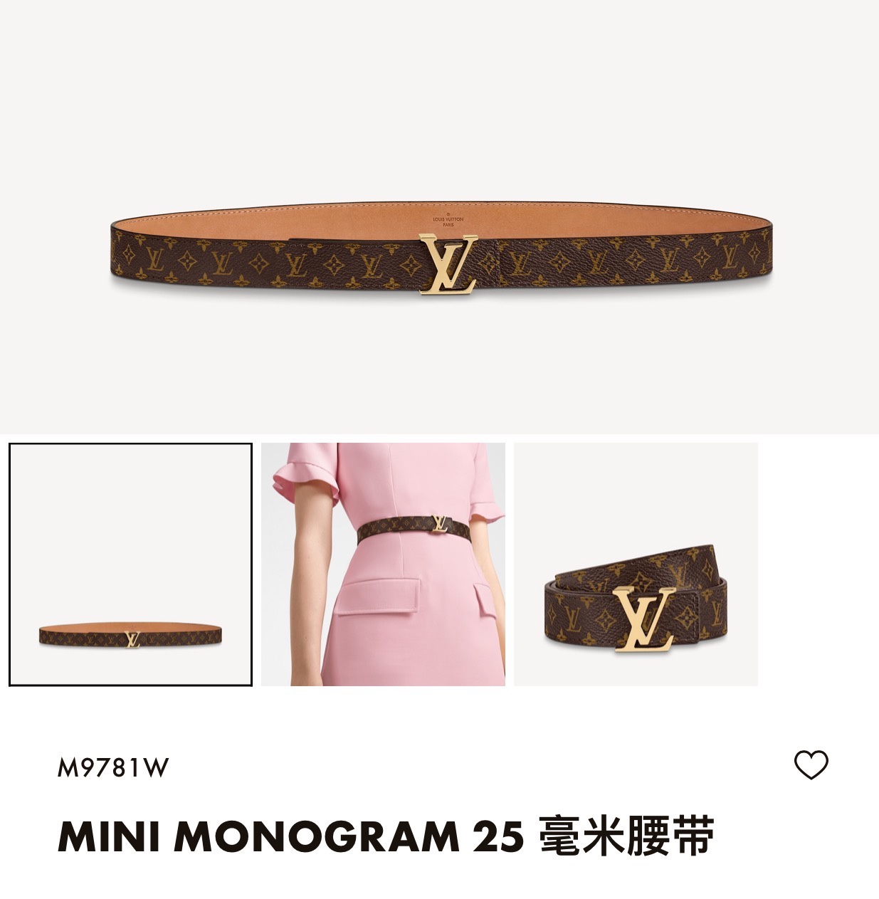 l0vis Vvtt0n women belt-2.5cm